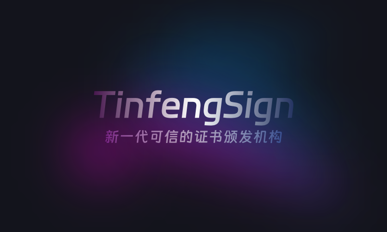 TinfengSign
